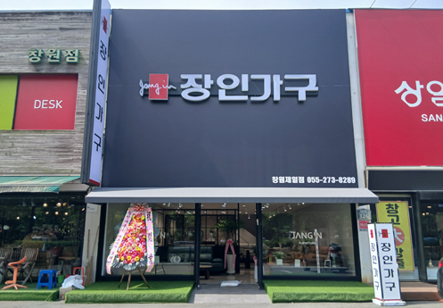 신규대리점