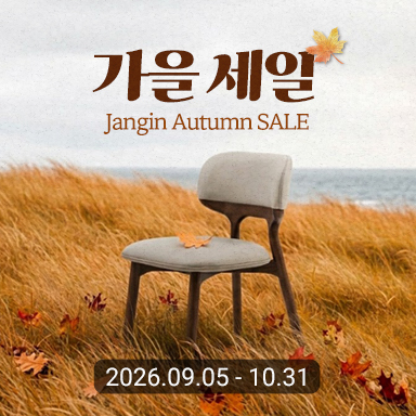 장인가구세일